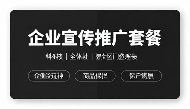 数据处理技术如何推动多行业场景应用升级